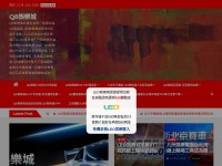 Desktop screenshot for jp575.com