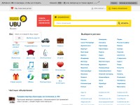 Desktop screenshot for ubu.ru