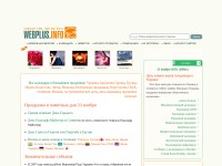 Desktop screenshot for webplus.info