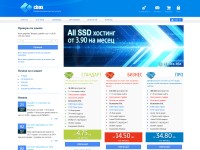 Desktop screenshot for cbox.biz