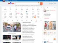 Desktop screenshot for firefoxchina.cn
