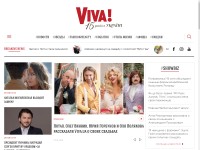 Desktop screenshot for viva.ua