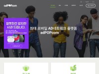 Desktop screenshot for adpopcorn.com