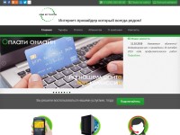 Desktop screenshot for hnt.ru