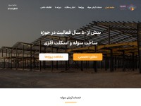 Desktop screenshot for armansuleh.com