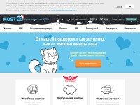 Desktop screenshot for hostiq.ua