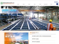 Desktop screenshot for goang-hann.com