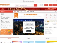 Desktop screenshot for csgfw.cn