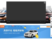 Desktop screenshot for renrenche.com