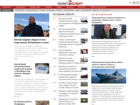 Desktop screenshot for politexpert.net
