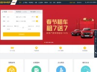 Desktop screenshot for zuche.com