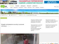 Desktop screenshot for 0352.ua