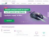 Desktop screenshot for ukrtel.net