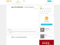 Desktop screenshot for zuimeia.com