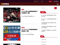 Desktop screenshot for ku777.com.tw