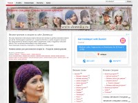 Desktop screenshot for domnika.ru