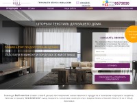 Screenshot of shtora.roll-service.by