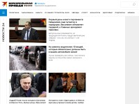 Desktop screenshot for kp.by