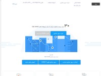 Desktop screenshot for blueserver.ir