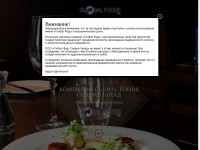 Desktop screenshot for gfspb.ru