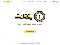 Desktop screenshot for yektanet.com