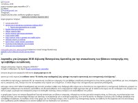 Desktop screenshot for maulanyax.tk