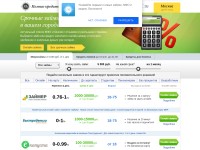 Desktop screenshot for kompaskreditov.ru