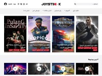 Desktop screenshot for joystiick.com