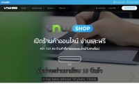 Desktop screenshot for lnwshop.com