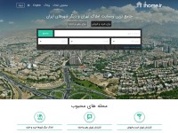 Desktop screenshot for ihome.ir