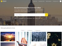 Desktop screenshot for akspic.ru