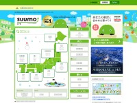Desktop screenshot for suumo.jp