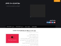 Desktop screenshot for abo2sadam.net