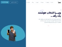 Desktop screenshot for webira.net