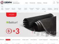 Desktop screenshot for saturn.net