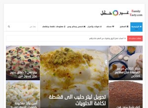 How familytasty.com looks like on a tablet such as an iPad.