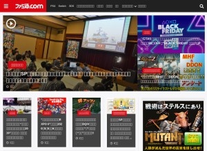 How famitsu.com looks like on a tablet such as an iPad.