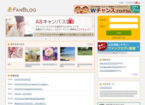 How fanblogs.jp looks like on a tablet such as an iPad.