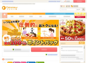 How fancrew.jp looks like on a tablet such as an iPad.