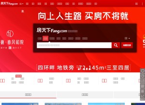 How fang.com looks like on a tablet such as an iPad.