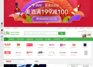 How fanli.com looks like on a tablet such as an iPad.