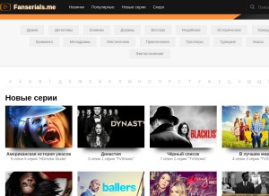 How fanserialstv.me looks like on a tablet such as an iPad.