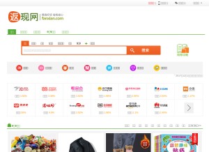 How fanxian.com looks like on a tablet such as an iPad.