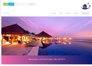 How faragasht.com looks like on a tablet such as an iPad.