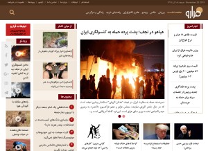 How fararu.com looks like on a tablet such as an iPad.