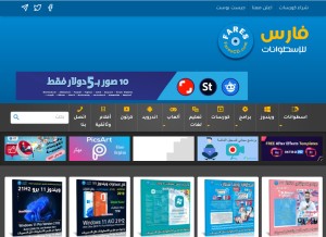 How farescd.com looks like on a tablet such as an iPad.