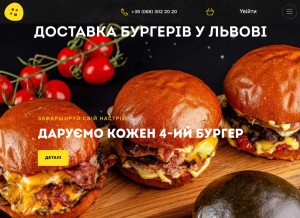 How farsh.in.ua looks like on a tablet such as an iPad.