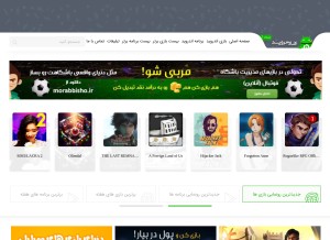 How farsroid.com looks like on a tablet such as an iPad.