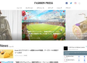 How fashion-press.net looks like on a tablet such as an iPad.