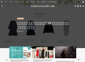 How fashionsnap.com looks like on a tablet such as an iPad.